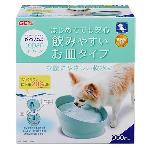 かわいい ｇｅｘ ピュアクリスタル コパン 犬用 スモークブルー Discoversvg Com