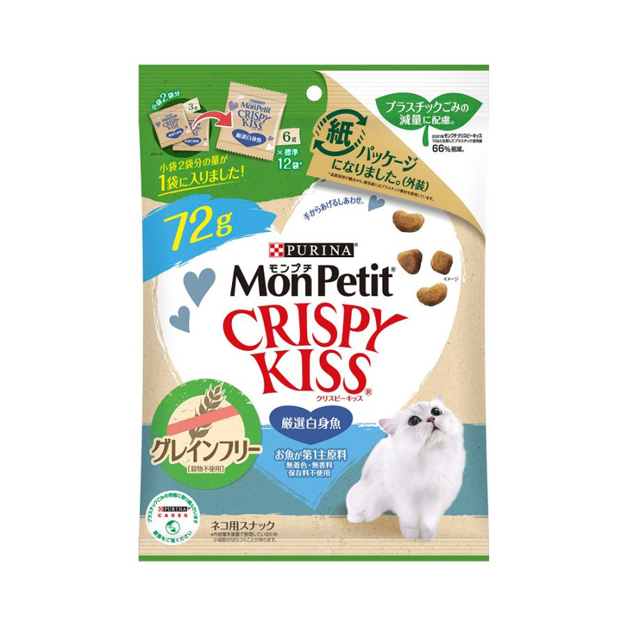 モンプチ クリスピーキッス グレインフリー 厳選白身魚 ７２ｇ 猫 おやつ モンプチ チャーム Charm Paypayモール店 通販 Paypayモール