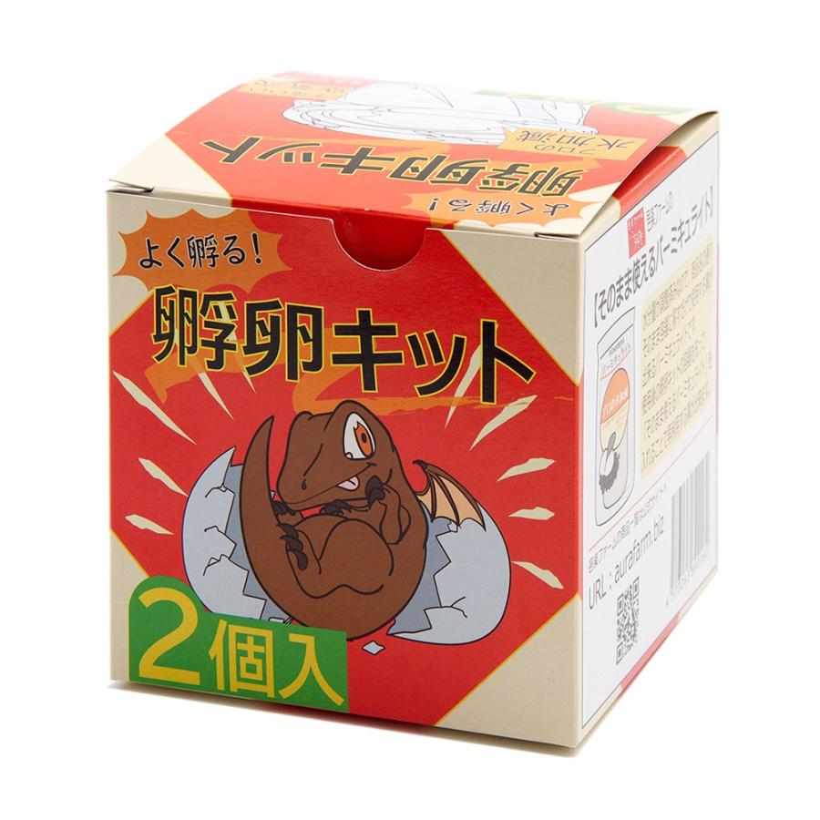 よく孵る！孵卵キット 2個入り : チャーム charm ヤフー店 - 通販
