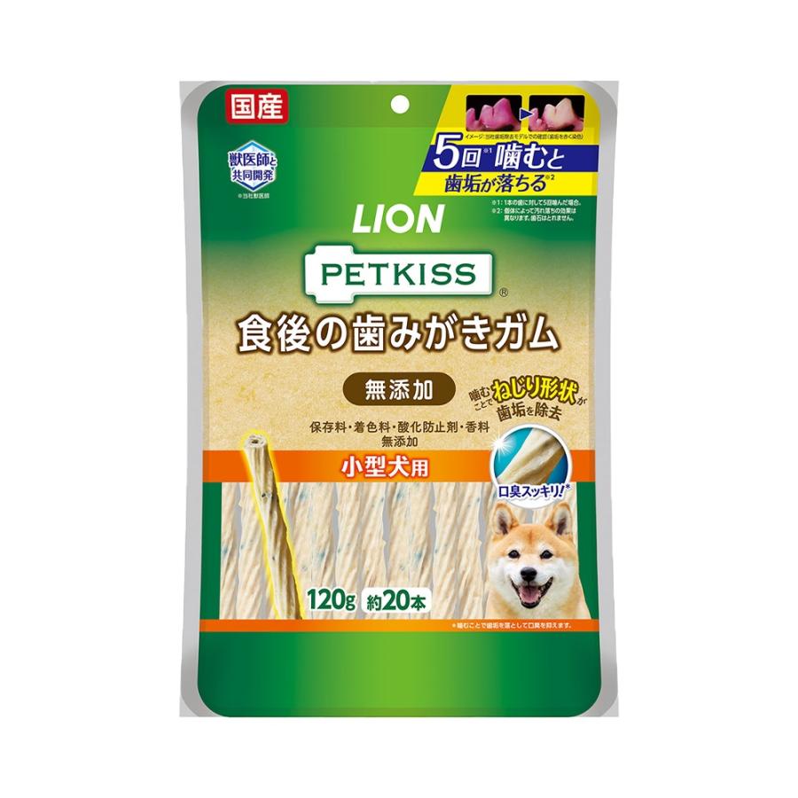 売り込み ライオン ｐｅｔｋｉｓｓ 食後の歯みがきガム 無添加 小型犬用 １２０ｇ 約２０本