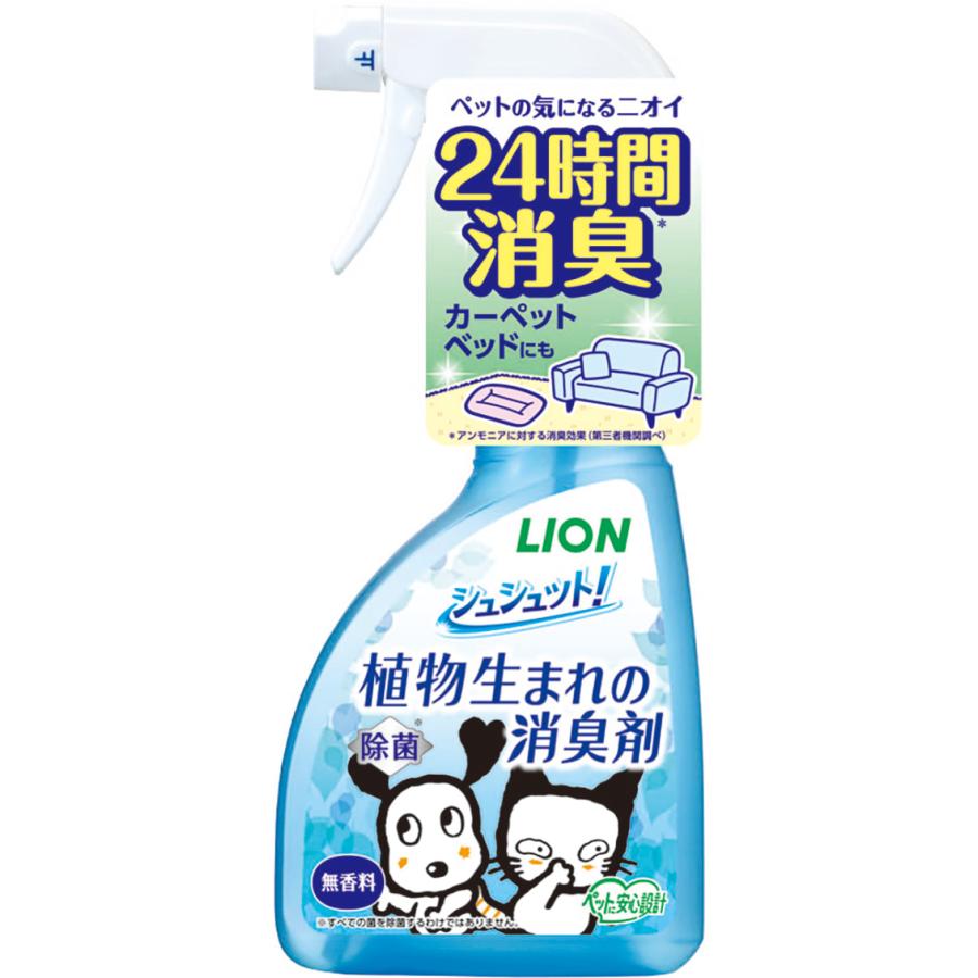 ライオン　シュシュット！　植物生まれの消臭剤　無香料　４００ｍｌ　本体 | LION（ペット） | 03