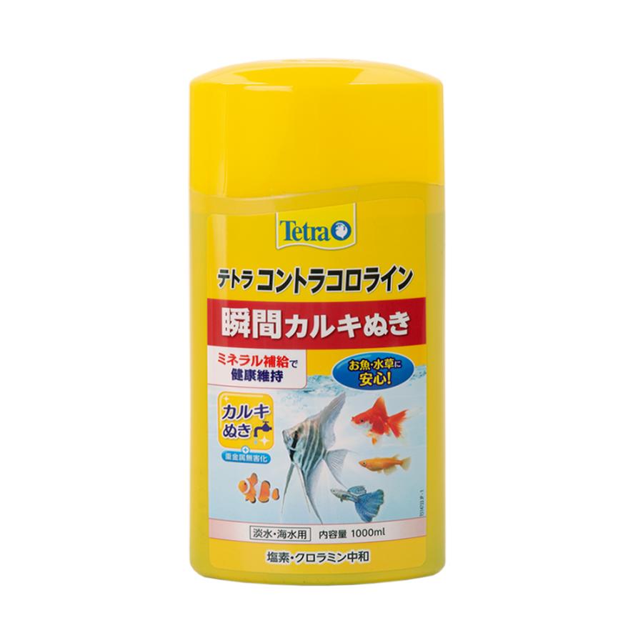 テトラ　コントラコロライン　１０００ｍｌ　カルキ抜き　淡水・海水両用｜chanet