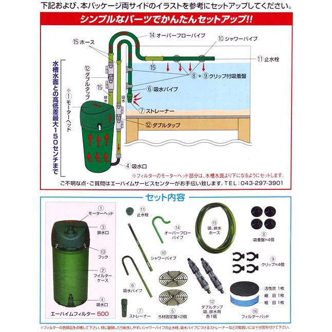 エーハイムグラス水槽 ｅｊ ６０ エーハイム ２２１３ 沖縄別途送料 関東当日便 お一人様１点限り ６０ｃｍ水槽 クラシックフィルター ろ材付