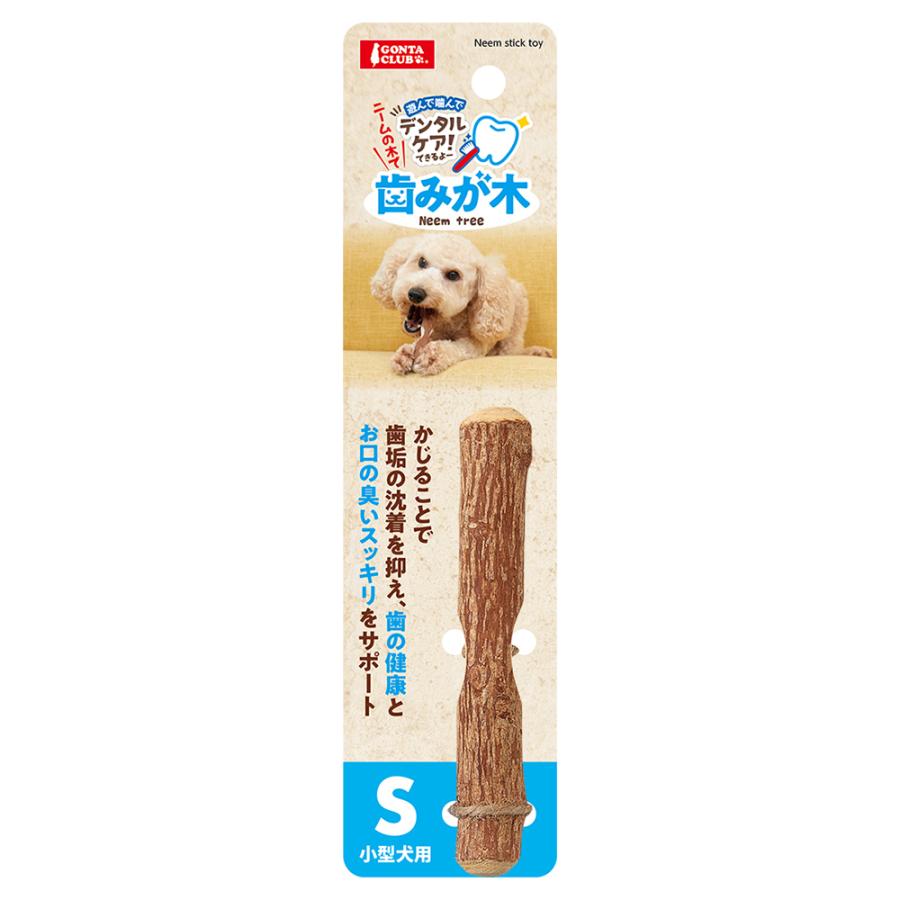 マルカン 歯みが木 S 小型犬用 : チャーム charm ヤフー店 - 通販