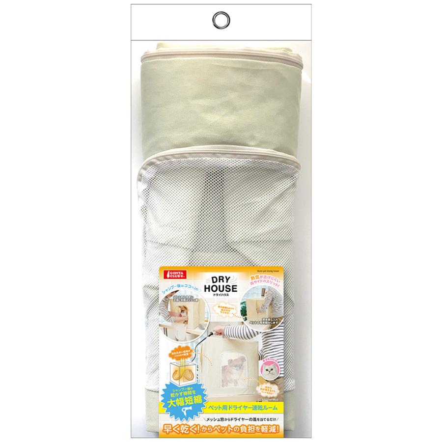 マルカン アウトレット品 ドライハウス 訳あり : チャーム charm 