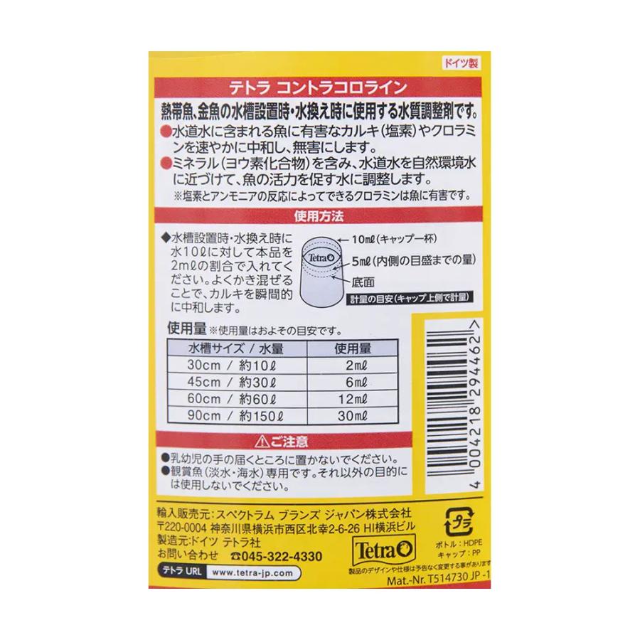 水槽用具6点セット　水槽掃除　替刃３枚サービスします アズー ブラックスクレーパー 交換ステンレス替刃 3枚入 水槽 掃除