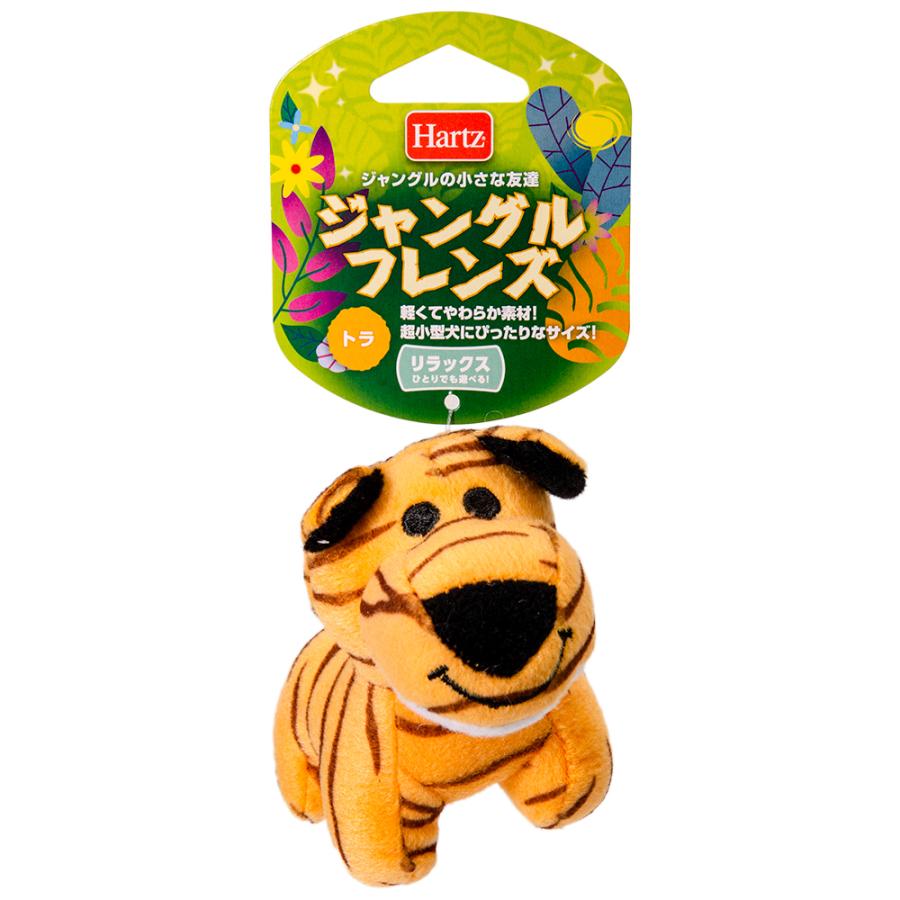 Hartz（ハーツ） ジャングル フレンズ トラ : チャーム charm ヤフー店