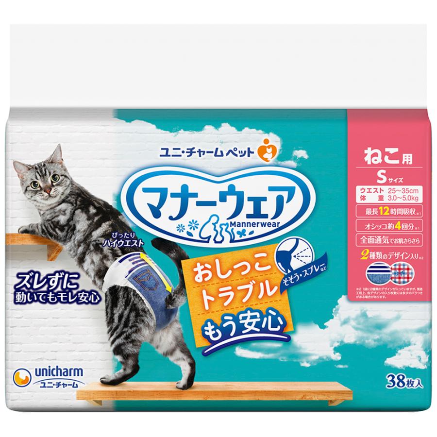 マナーウェア 猫 おむつ マナーウェア ねこ用 Sサイズ 38枚入