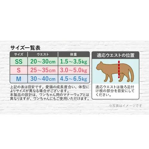 猫　おむつ　マナーウェア　ねこ用　Ｓサイズ　３８枚入｜chanet｜05