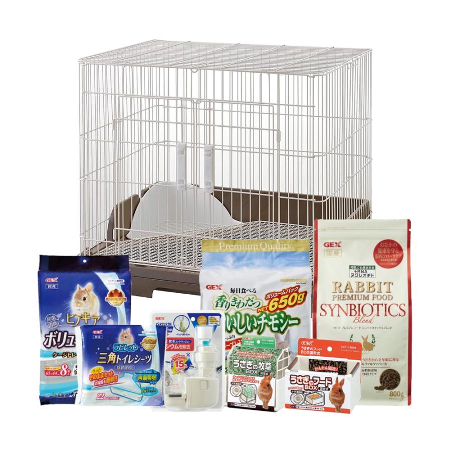 65 Off ｇｅｘ うさぎのはじめて飼育セット スマートルーム 網ケージ 沖縄別途送料 ７０ ０ ５４ ０ ６０ ０ｃｍ