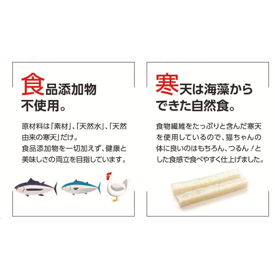 無一物 パウチ 寒天ゼリータイプ まぐろ 120g はごろも 無添加