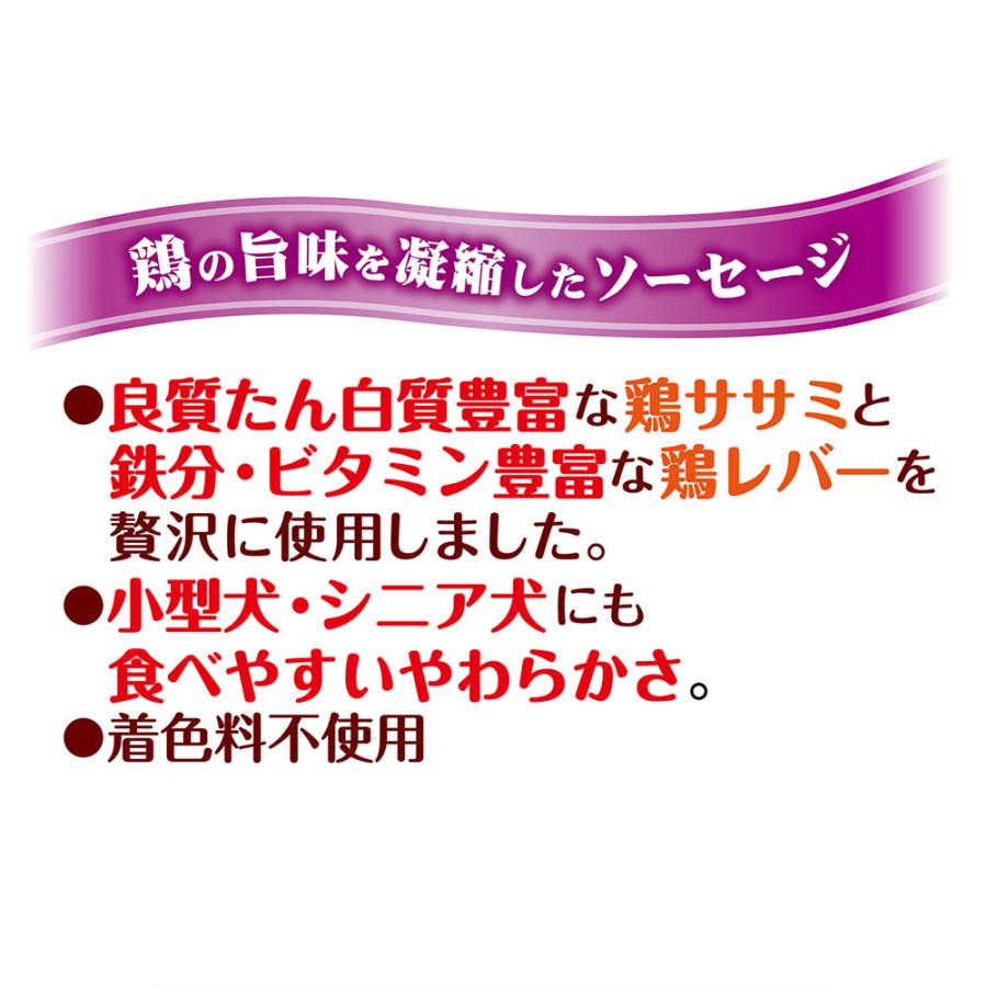 ペティオ　デリカテッセン　鶏旨　ミニ　レバーソーセージ　２２本入｜chanet｜03