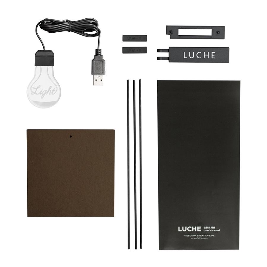 植物育成用ライト ｌｕｃｈｅ ルーチェ ザ テラリウム 35 Off ライト コケ