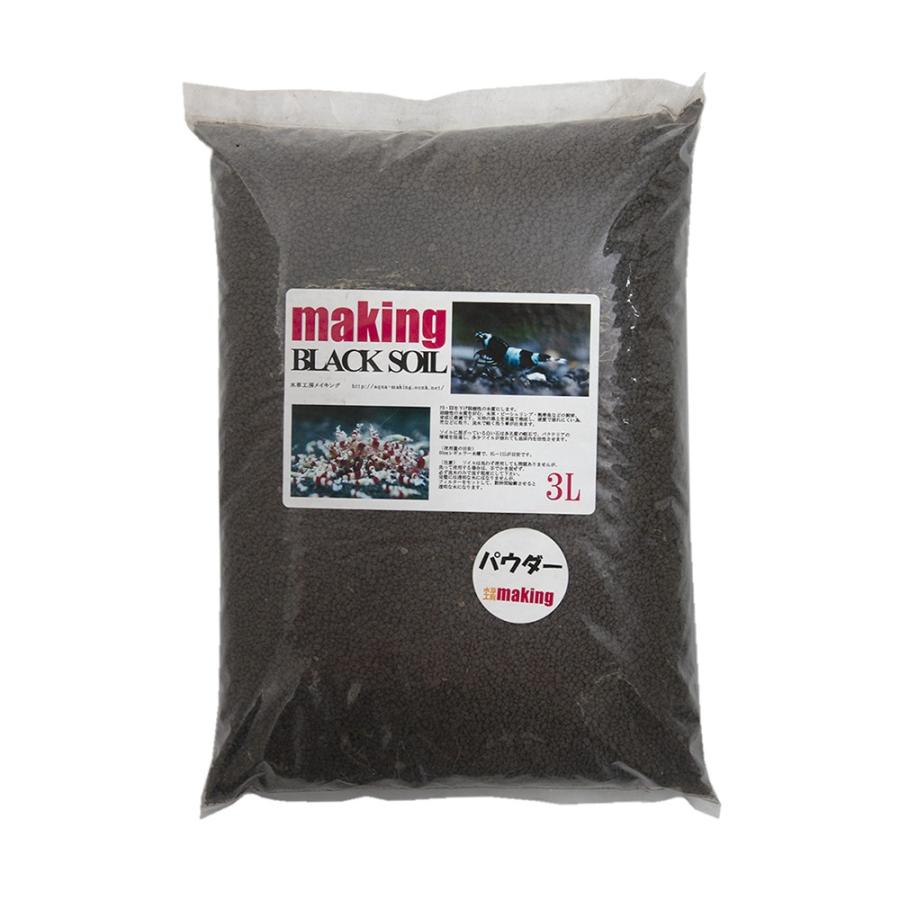 水草工房メイキング ブラックソイル パウダー ３ｌ チャーム Charm Paypayモール店 通販 Paypayモール