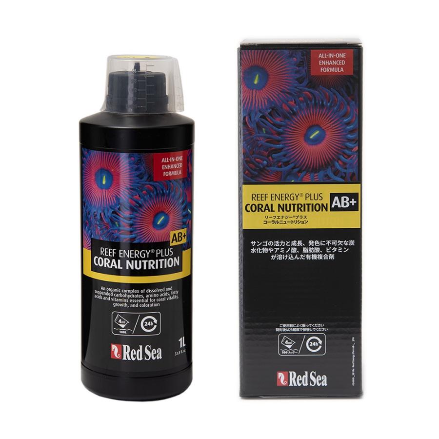 レッドシー リーフエナジープラス コーラルニュートリション AB＋