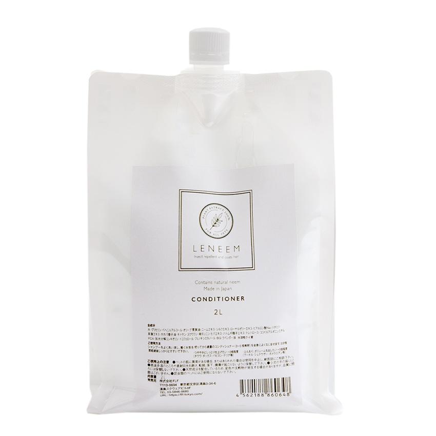 レニーム　コンディショナー　２Ｌ　沖縄別途送料