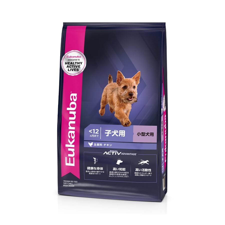 【送料無料】ユーカヌバ　スモール　パピー　８００ｇ　子犬用　小型犬用　〜１２ヶ月まで　Ｅｕｋａｎｕｂａ　ジップ付