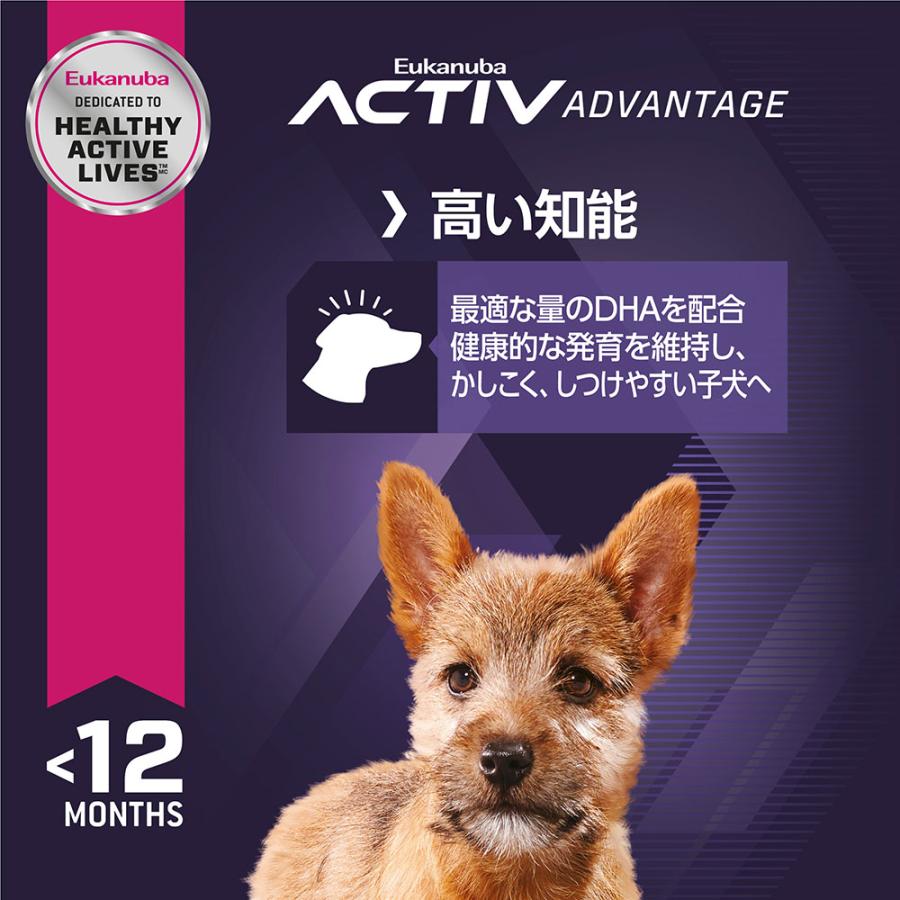 【送料無料】ユーカヌバ　スモール　パピー　８００ｇ　子犬用　小型犬用　〜１２ヶ月まで　Ｅｕｋａｎｕｂａ　ジップ付 | ユーカヌバ | 01