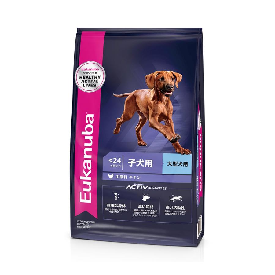 アウトレット品　【送料無料】ユーカヌバ　ラージ　パピー　２．７ｋｇ　子犬用　大型犬用　〜２４ヶ月まで　Ｅｕｋａｎｕｂａ　ジップ付　訳あり | ユーカヌバ