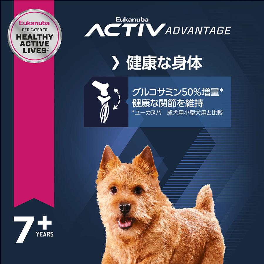 【送料無料】ユーカヌバ　スモール　シニア　８００ｇ　シニア用　小型犬種用　７歳以上　Ｅｕｋａｎｕｂａ　ジップ付 | ユーカヌバ | 01