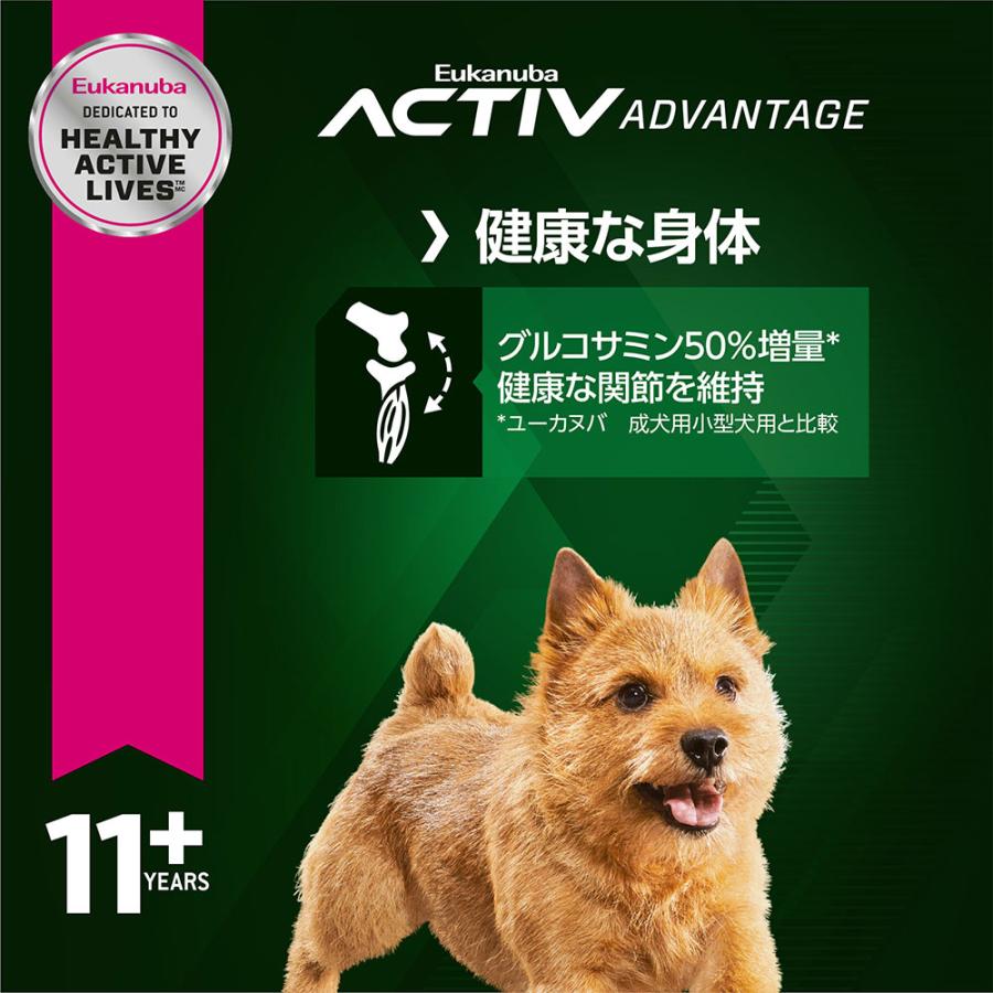 【送料無料】ユーカヌバ　スモール　スーパーシニア　８００ｇ　小型犬用　１１歳以上　Ｅｕｋａｎｕｂａ　ジップ付 | ユーカヌバ | 01