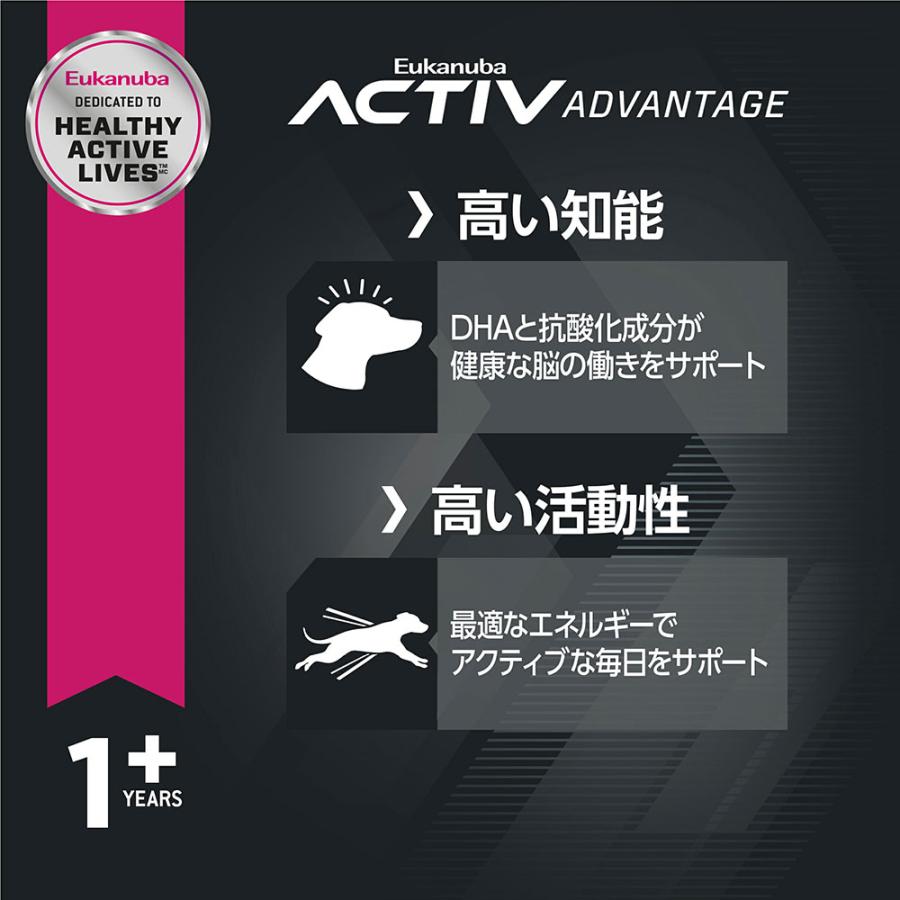 【送料無料】ユーカヌバ　アダルト　ラム＆ライス　８００ｇ　成犬用　全犬種用　１歳以上　Ｅｕｋａｎｕｂａ　ジップ付 | ユーカヌバ | 02