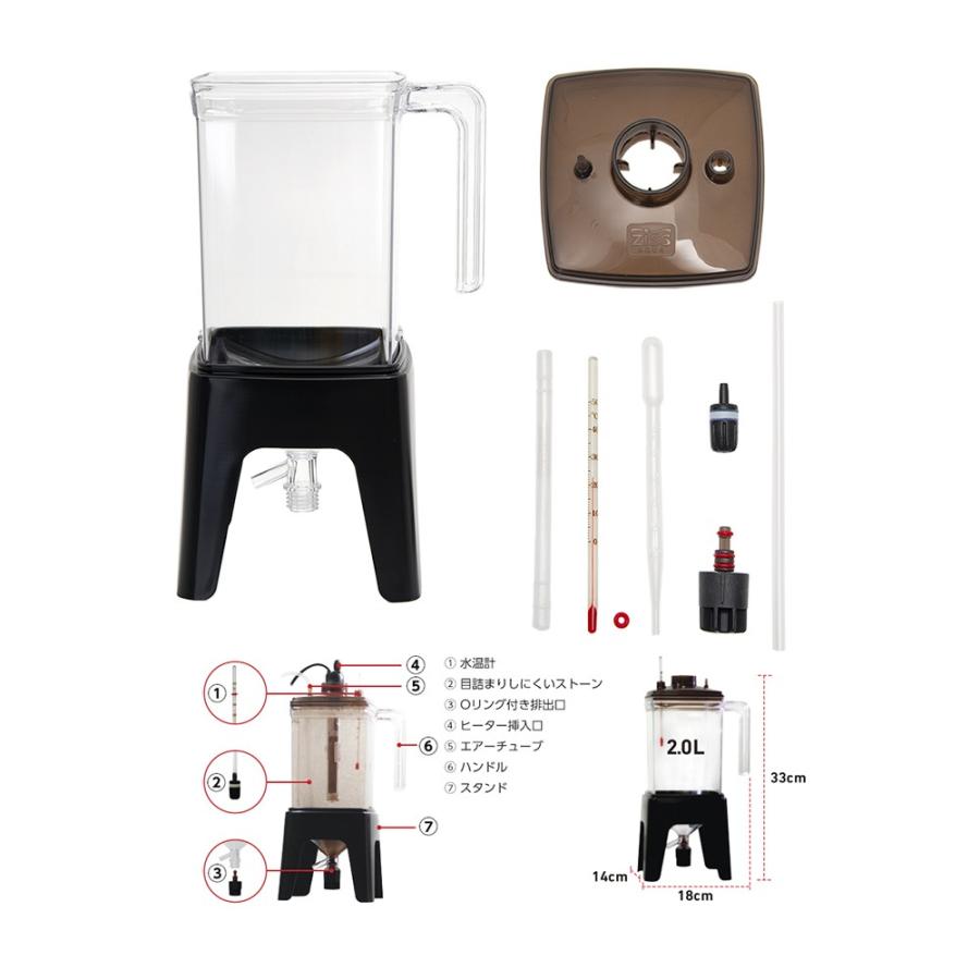 Ｚｉｓｓ　Ａｑｕａ　Ａｒｔｅｍｉａ　Ｂｌｅｎｄｅｒ　ＺＨ−２０００　ブラインシュリンプ　孵化器 | ziss AQUA | 02