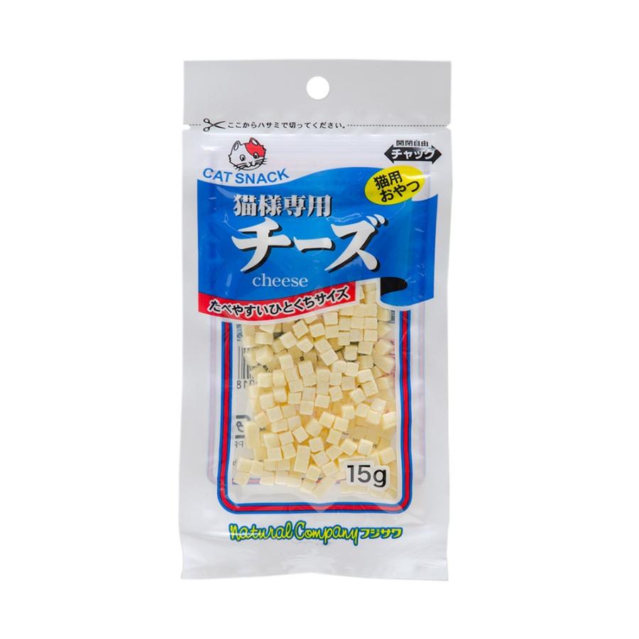 フジサワ 猫様専用チーズ 15g 猫 おやつ ひとくちサイズ : チャーム
