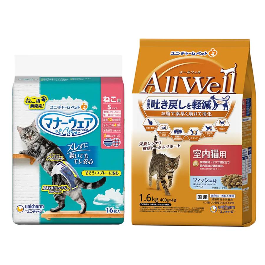 AllWell キャットフード オールウェル 室内猫用 フィッシュ味 挽き小魚