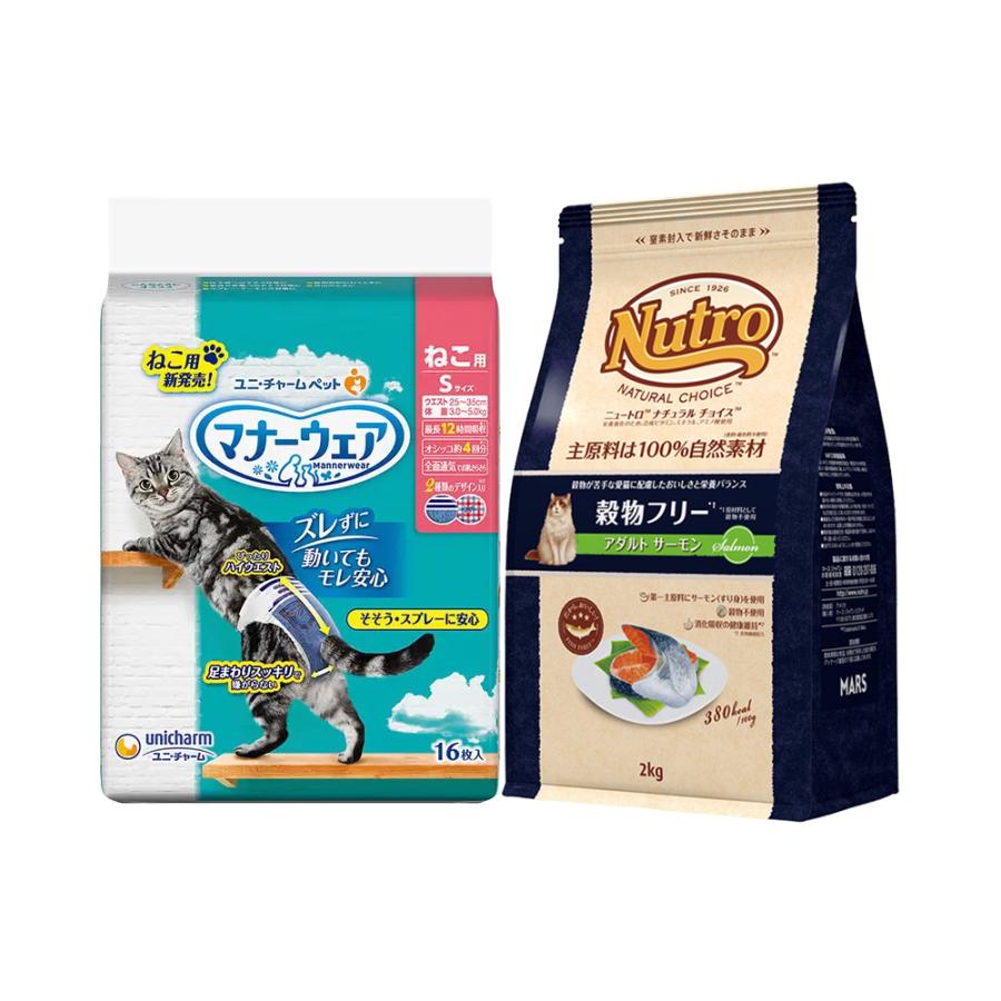 チャーム（charm） キャットフード ニュートロ 猫 ナチュラルチョイス