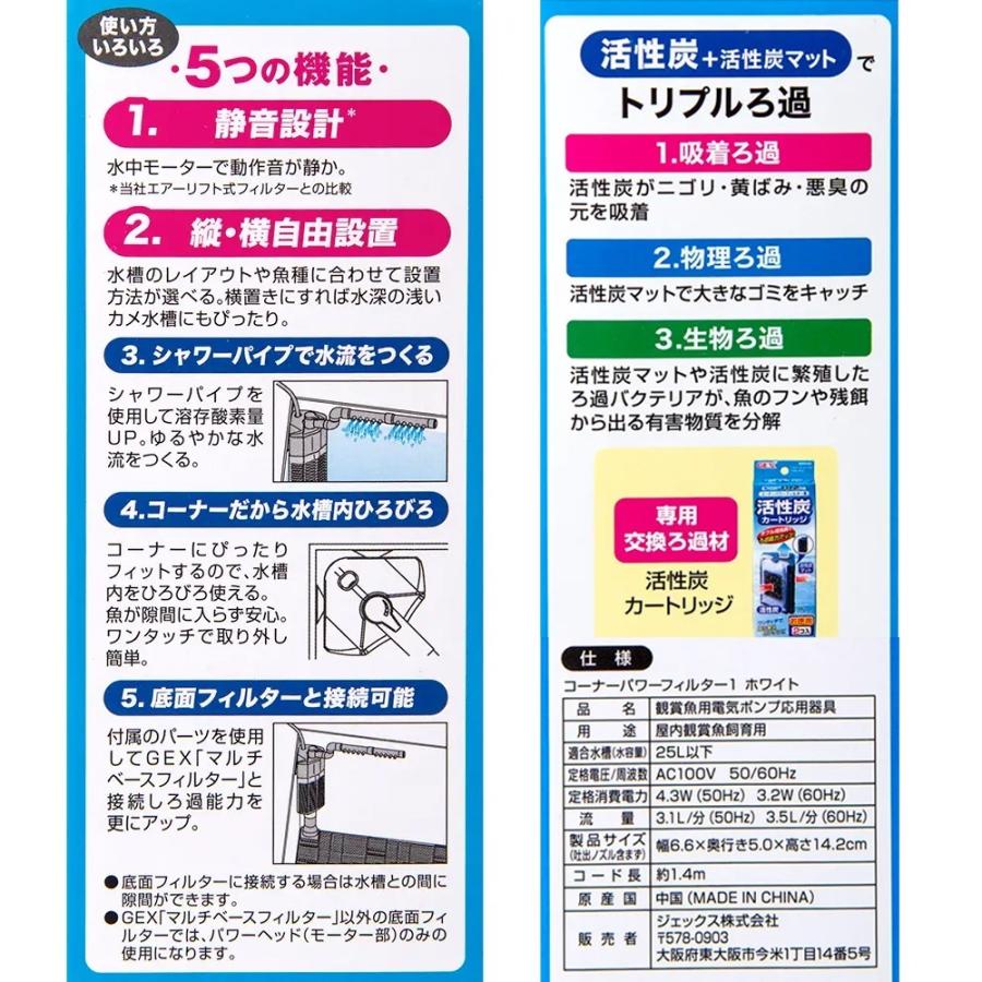 チャーム（charm） 36cm水槽セット 手軽にエビを飼育