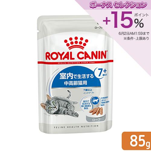 ロイヤルカナン（ROYAL CANIN） 猫 FHN−WET 室内で生活する中