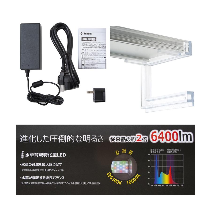 ゼンスイ ゼンスイ LED Nano Levil 1200 W