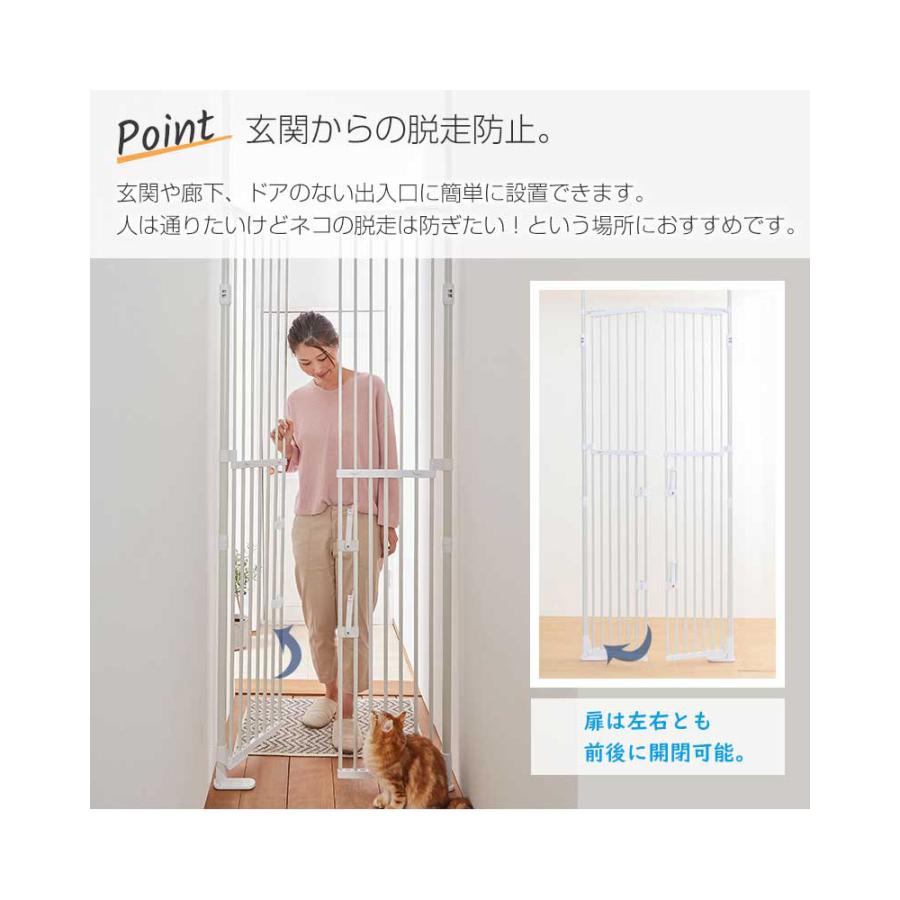 ペットセレクト ねこの脱走防止フェンス のぼれんニャン バリアフリー