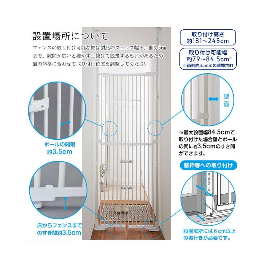 最大86%オフ! ペットセレクト ねこの脱走防止フェンス のぼれんニャン バリアフリー2 お一人様1点限り 沖縄別途送料18 480円 ask-koumuin.com 最大86%オフ! ペットセレクト ねこの脱走防止フェンス のぼれんニャン バリアフリー2 お一人様1点限り 沖縄別途送料18 480円 ask-koumuin.com