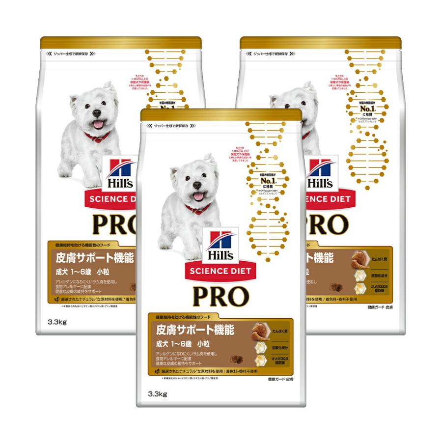 ドッグフード サイエンスダイエット プロ 健康ガード 皮膚 小粒 1〜6歳 3.3kg×3袋 ヒルズ 沖縄別途送料 チャーム charm PayPayモール店 - 通販 - PayPayモール ドッグフード サイエンスダイエット プロ 健康ガード 皮膚 小粒 1〜6歳 3.3kg×3袋 ヒルズ 沖縄別途送料 チャーム charm PayPayモール店 - 通販 - PayPayモール