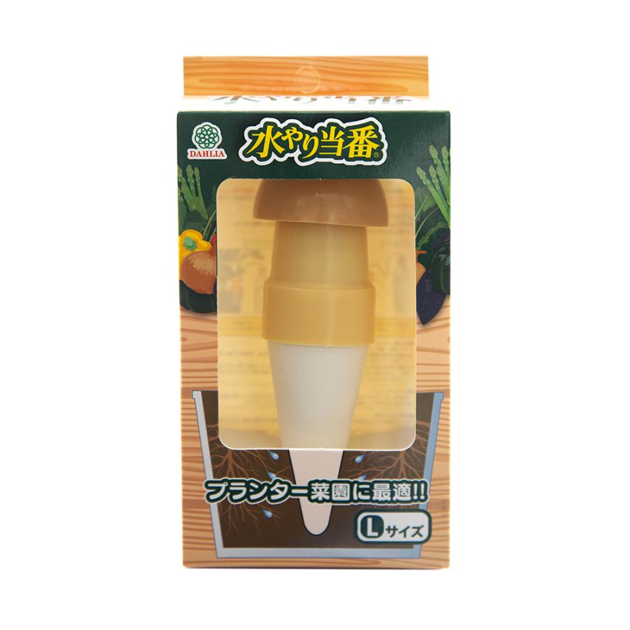 水やり当番 ｌサイズ ご予約品 ベージュ 自動 水遣り器 留守