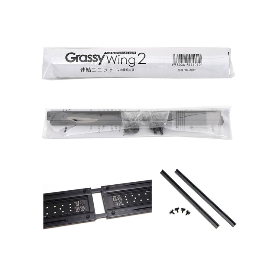 Grassy Wing2 / グラッシー・ウィング2 値下げ　ヒロフミ Grassy Wing2 グラッシーウイング2 マリン グラッシーレディオ 【公式