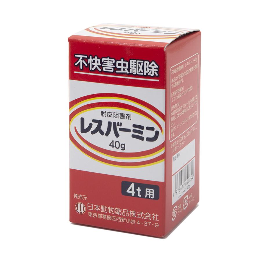 日本動物薬品　ニチドウ　脱皮阻害剤　レスバーミン　４０ｇ｜chanet