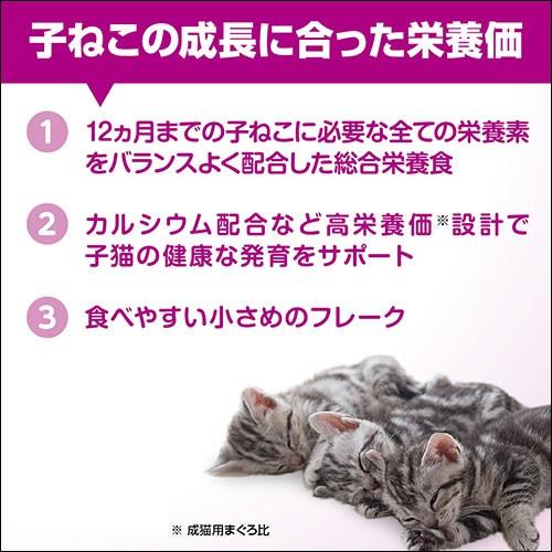 ボール売り　カルカン　パウチ　とろみ仕立て　１２ヶ月までの子ねこ用　やわらかチキン　７０ｇ　１ボール１６袋　キャットフード　子猫　キトン｜chanet｜03