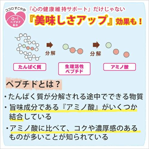 MiawMiaw ミャウミャウ とびきり♪ ささみ100％ベース ささみ