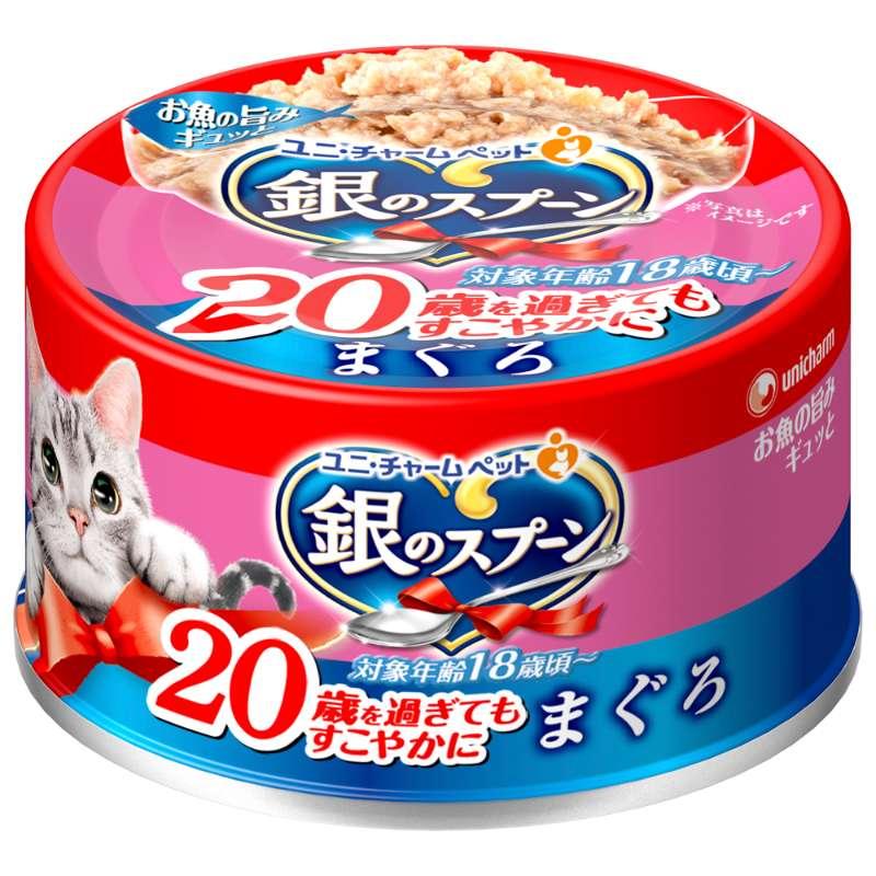 銀のスプーン　缶　２０歳を過ぎてもすこやかに　まぐろ　７０ｇ　猫　キャットフード　ウェットフード | 銀のスプーン