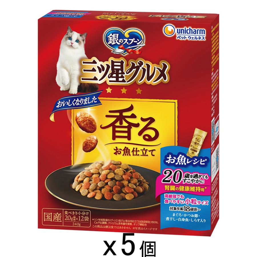 銀のスプーン キャットフード 銀のスプーン 三ツ星グルメ 腎臓の健康