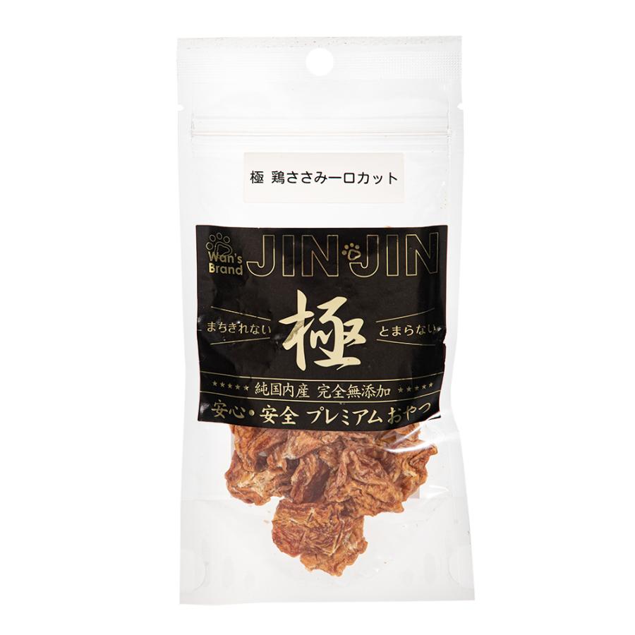 ＪＩＮＪＩＮ　おやつ　極　鶏ささみ　一口カット　４０ｇ　完全無添加　純国産 | ジンジン