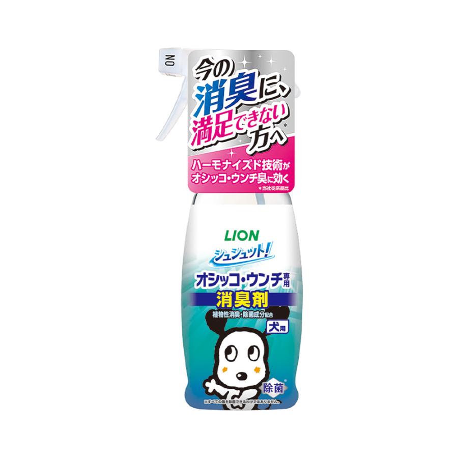 ライオン　シュシュット！　オシッコ・ウンチ専用　消臭剤　犬用　３００ｍｌ | LION（ペット） | 02