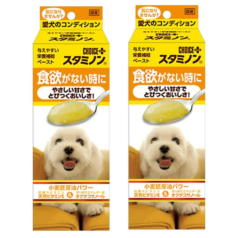 アース・ペット 犬 サプリ チョイスプラス スタミノン食欲がないときに