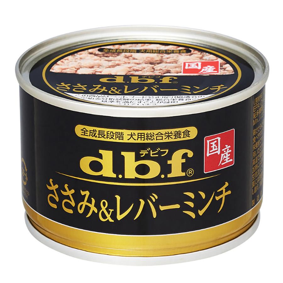 ささみ&レバーミンチ46缶 デビフペット デビフ ささみ＆レバーミンチ 150g 缶詰 犬