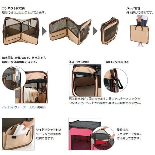 アウトレット品　リッチェル　たためるペットサークル　７５−７５　ブラウン　訳あり | リッチェル | 02