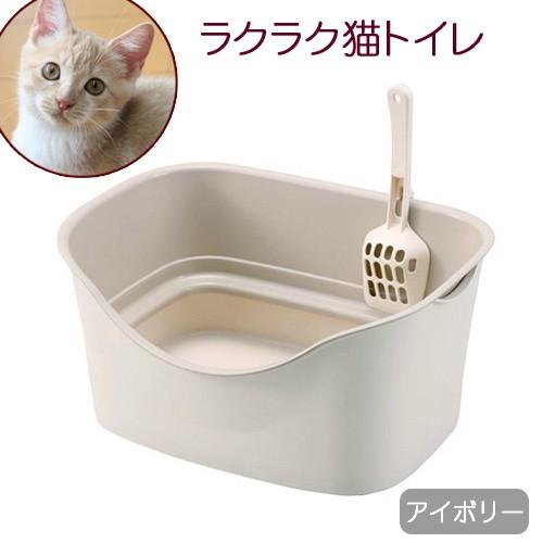 新しいスタイル ボンビ 【高品質】 ラクラク猫トイレ ダブルブロック アイボリー