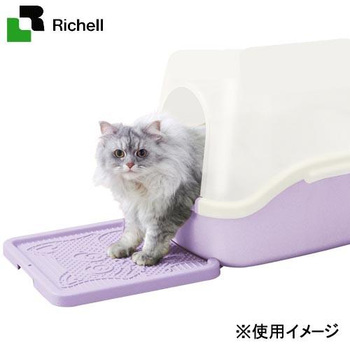 猫砂　リッチェル　コロル　猫の砂取りマット　パープル｜chanet｜02